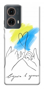 Чехол Вірити в краще для Motorola Moto G85
