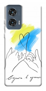 Чехол Вірити в краще для Motorola Edge 50 Fusion