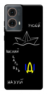 Чехол Рускій ваєний карабль для Motorola Moto G85