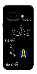 Чехол Рускій ваєний карабль для Google Pixel 9a