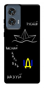 Чехол Рускій ваєний карабль для Motorola Edge 50 Fusion