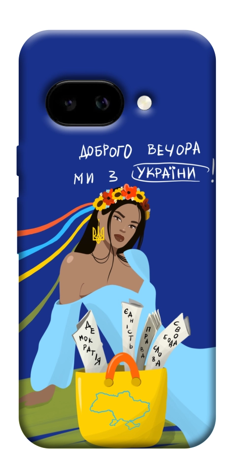 Чехол Україночка для Google Pixel 9a