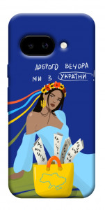 Чехол Україночка для Google Pixel 9a