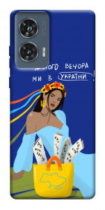 Чехол Україночка для Motorola Edge 50 Fusion