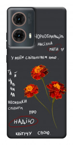 Чехол Чорнобривці для Motorola Moto G85