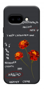 Чехол Чорнобривці для Google Pixel 9a