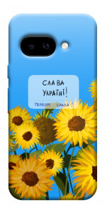 Чехол Слава Україні для Google Pixel 9a