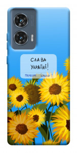 Чехол Слава Україні для Motorola Edge 50 Fusion