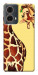 Чохол Cool giraffe для Motorola Moto G85