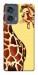 Чехол Cool giraffe для Motorola Edge 50 Fusion