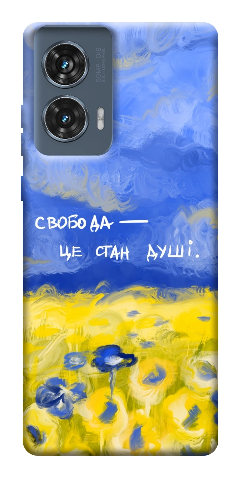 Чехол Свобода це стан душі для Motorola Edge 50 Fusion