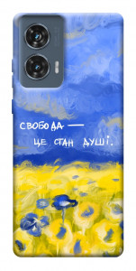 Чехол Свобода це стан душі для Motorola Edge 50 Fusion