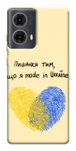 Чехол Made in Ukraine для Motorola Moto G85