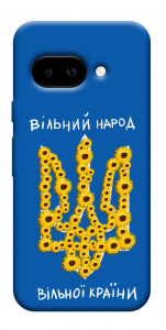 Чехол Вільний народ для Google Pixel 9a