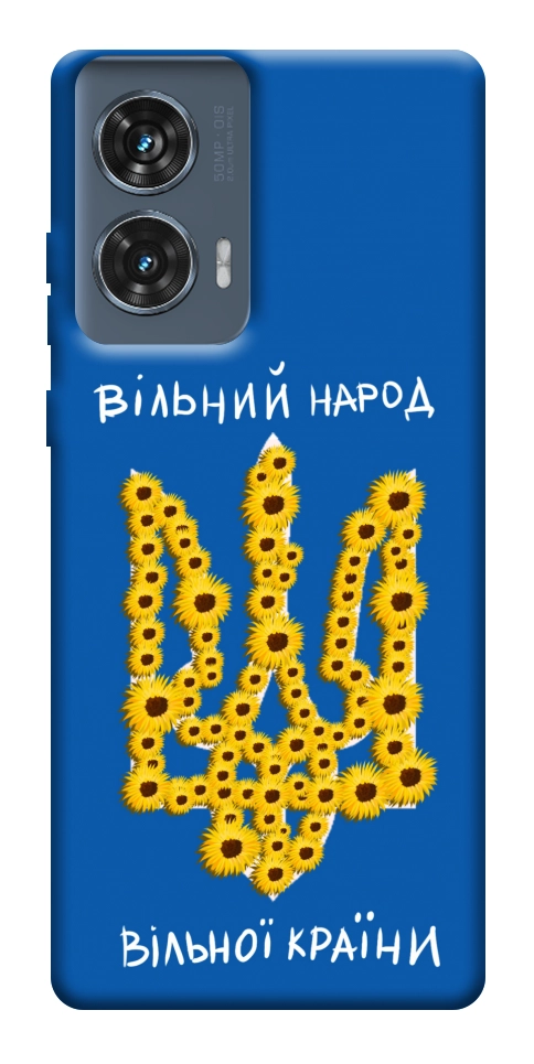 Чехол Вільний народ для Motorola Edge 50 Fusion