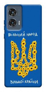 Чехол Вільний народ для Motorola Edge 50 Fusion