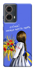 Чехол Сміливі завжди щастя мають для Motorola Moto G85
