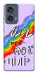 Чехол Мої мрії мої цілі для Motorola Edge 50 Fusion