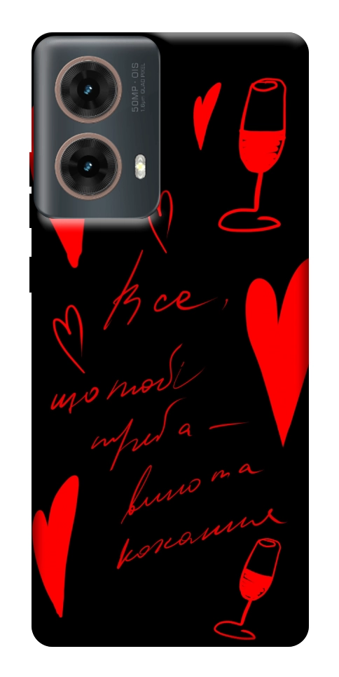 Чехол Вино та кохання для Motorola Moto G85
