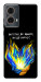 Чехол У боротьбі для Motorola Moto G85