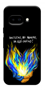 Чехол У боротьбі для Google Pixel 9a