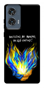 Чехол У боротьбі для Motorola Edge 50 Fusion