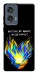Чехол У боротьбі для Motorola Edge 50 Fusion