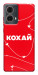 Чехол Кохай для Motorola Moto G85