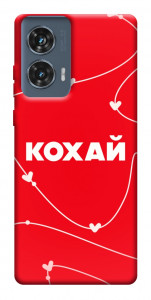 Чехол Кохай для Motorola Edge 50 Fusion