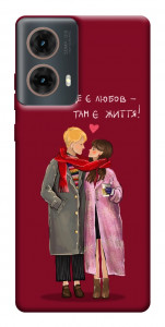 Чехол Де є любов для Motorola Moto G85