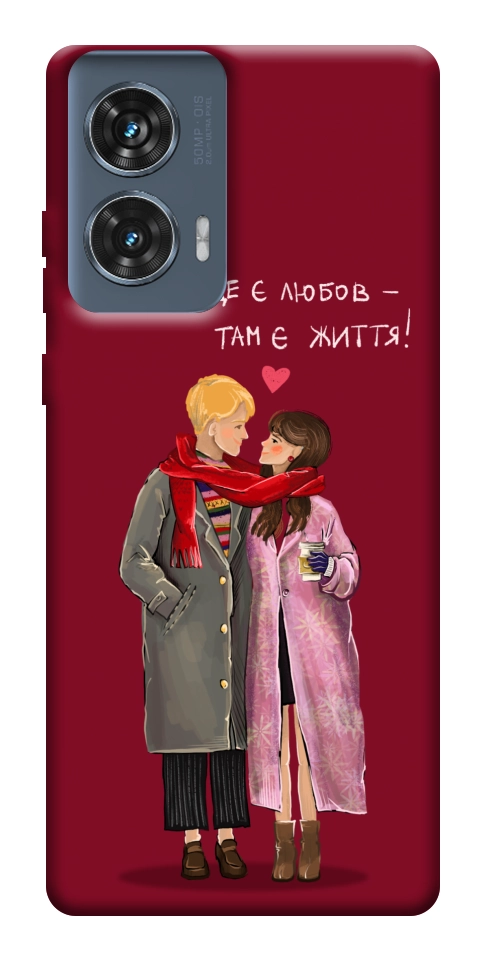 Чехол Де є любов для Motorola Edge 50 Fusion