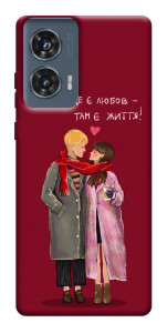 Чехол Де є любов для Motorola Edge 50 Fusion
