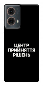 Чехол Центр прийняття рішень для Motorola Moto G85