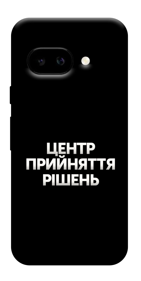Чехол Центр прийняття рішень для Google Pixel 9a