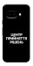 Чехол Центр прийняття рішень для Google Pixel 9a