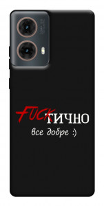 Чехол Фактично все добре для Motorola Moto G85