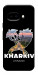 Чехол Kharkiv для Google Pixel 9a