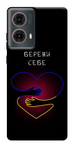 Чехол Take care of yourself для Motorola Moto G85