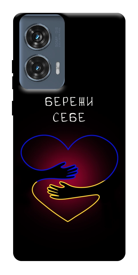Чехол Take care of yourself для Motorola Edge 50 Fusion