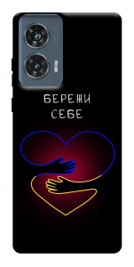 Чехол Take care of yourself для Motorola Edge 50 Fusion