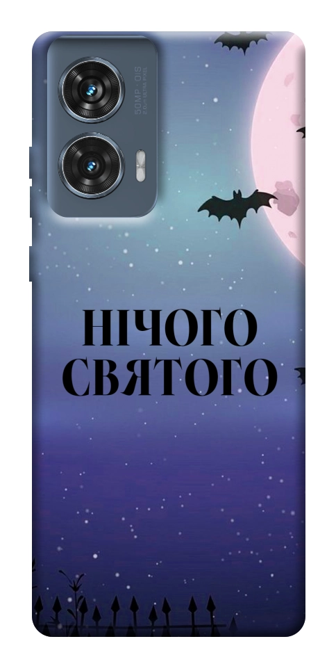 Чехол Нічого святого ніч для Motorola Edge 50 Fusion