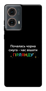Чехол Чорна смуга для Motorola Moto G85