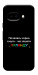 Чехол Чорна смуга для Google Pixel 9a