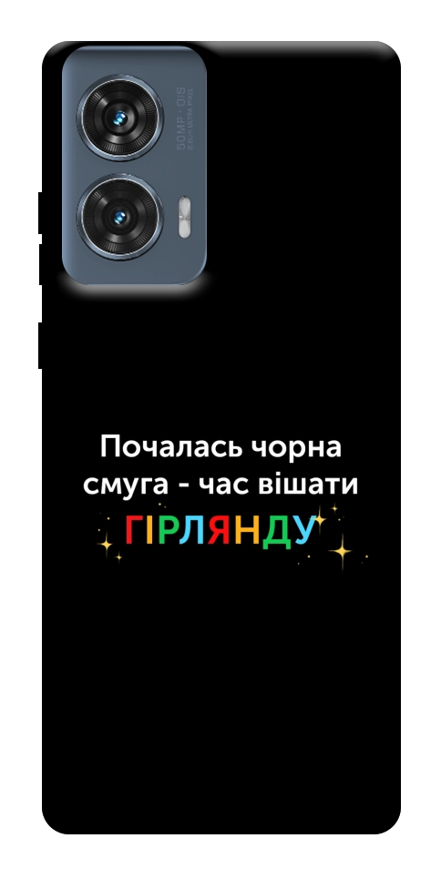 Чохол Чорна смуга для Motorola Edge 50 Fusion