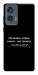 Чохол Чорна смуга для Motorola Edge 50 Fusion