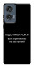 Чохол Підсумки року для Motorola Edge 50 Fusion