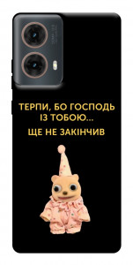 Чехол Ще не закінчив для Motorola Moto G85