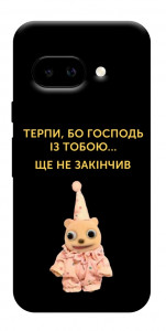 Чехол Ще не закінчив для Google Pixel 9a