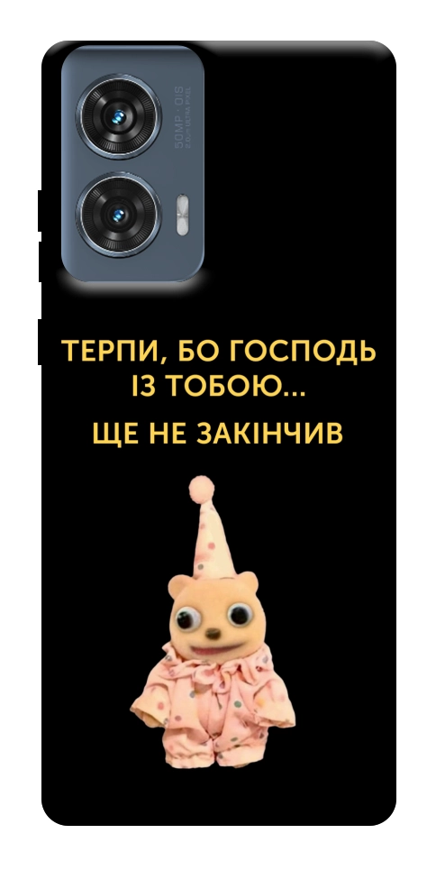 Чохол Ще не закінчив для Motorola Edge 50 Fusion