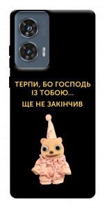 Чохол Ще не закінчив для Motorola Edge 50 Fusion